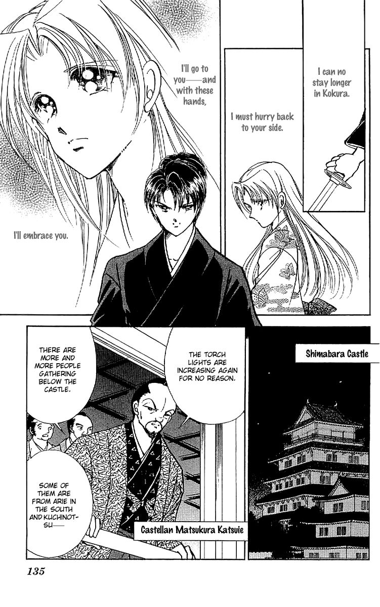 Amakusa 1637 Chapter 31 page 25 - Chapter 31