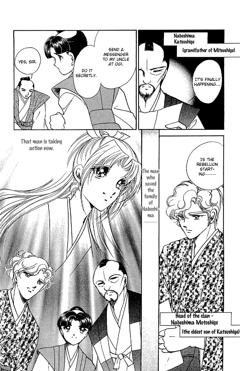 Amakusa 1637 Chapter 31 page 30 - Chapter 31