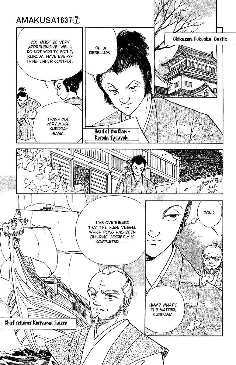 Amakusa 1637 Chapter 31 page 31 - Chapter 31
