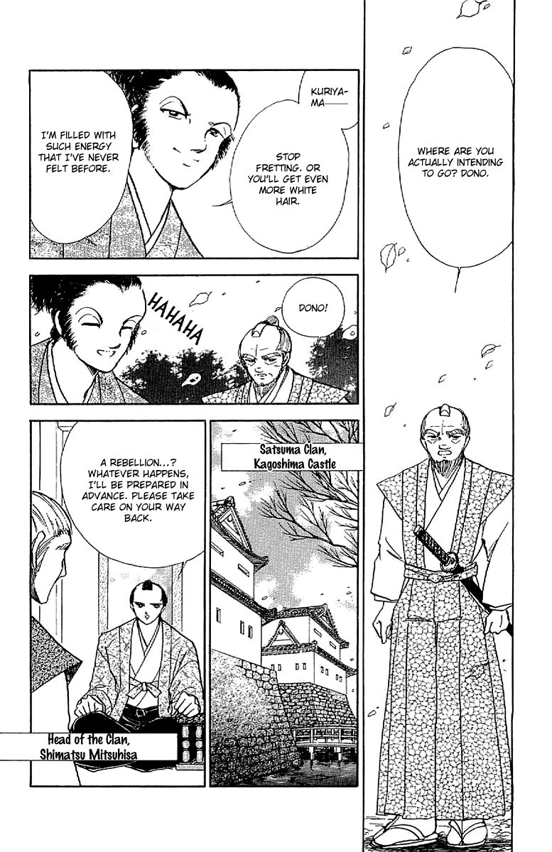 Amakusa 1637 Chapter 31 page 32 - Chapter 31