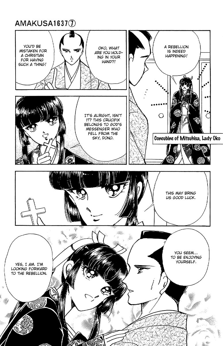 Amakusa 1637 Chapter 31 page 33 - Chapter 31