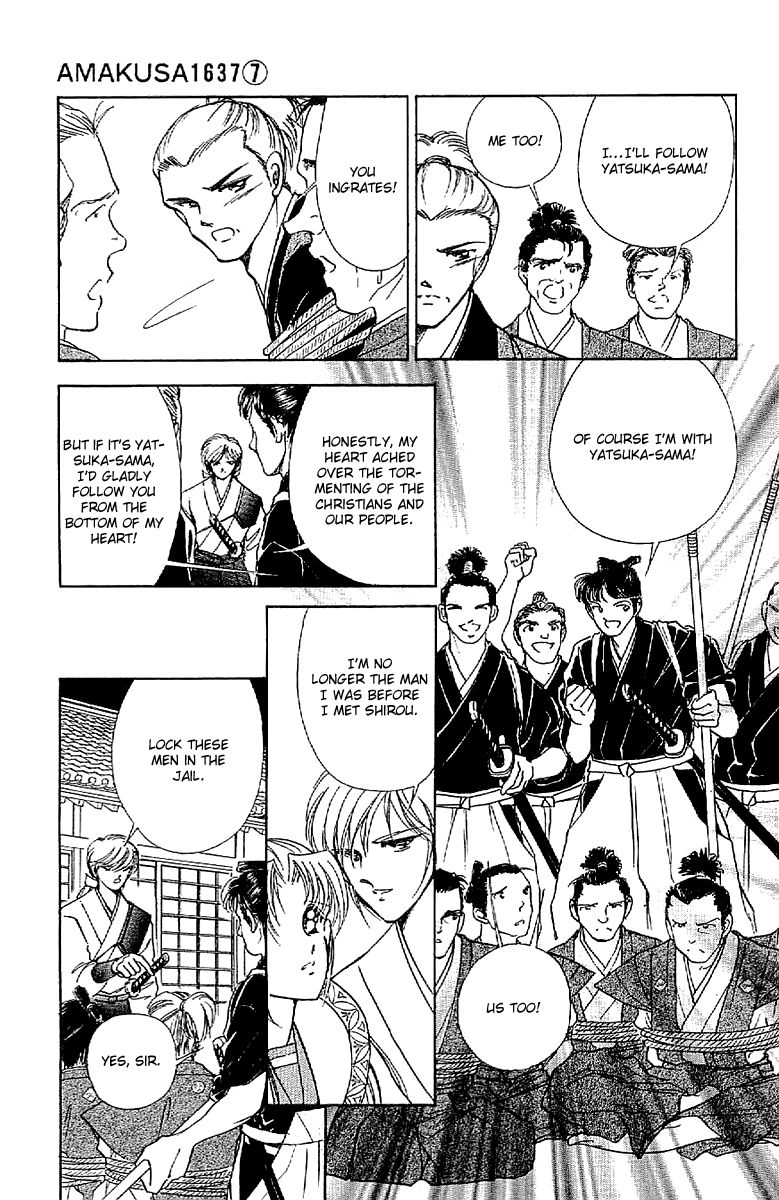 Amakusa 1637 Chapter 31 page 7 - Chapter 31