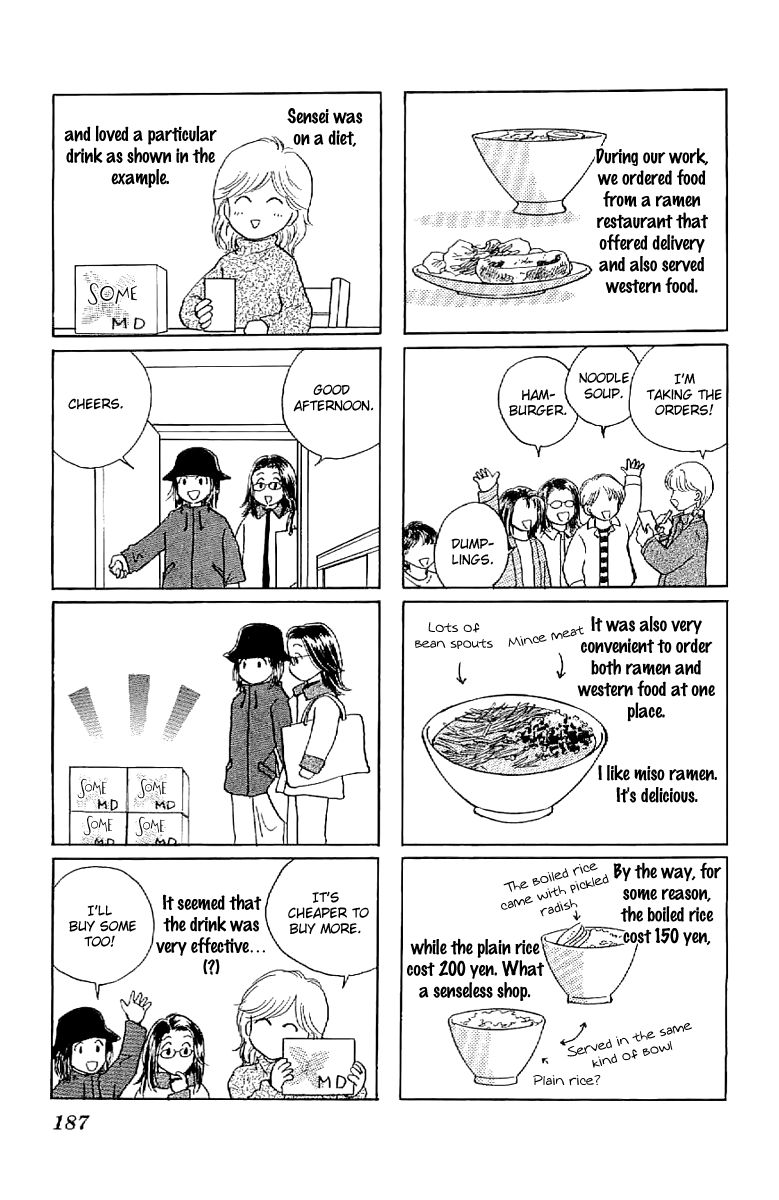 Amakusa 1637 Chapter 32.5 page 4 - Chapter 32.5