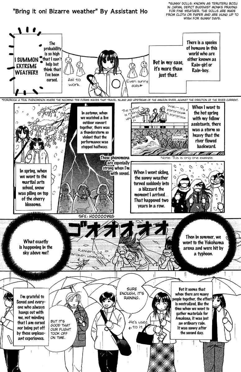 Amakusa 1637 Chapter 32.5 page 5 - Chapter 32.5
