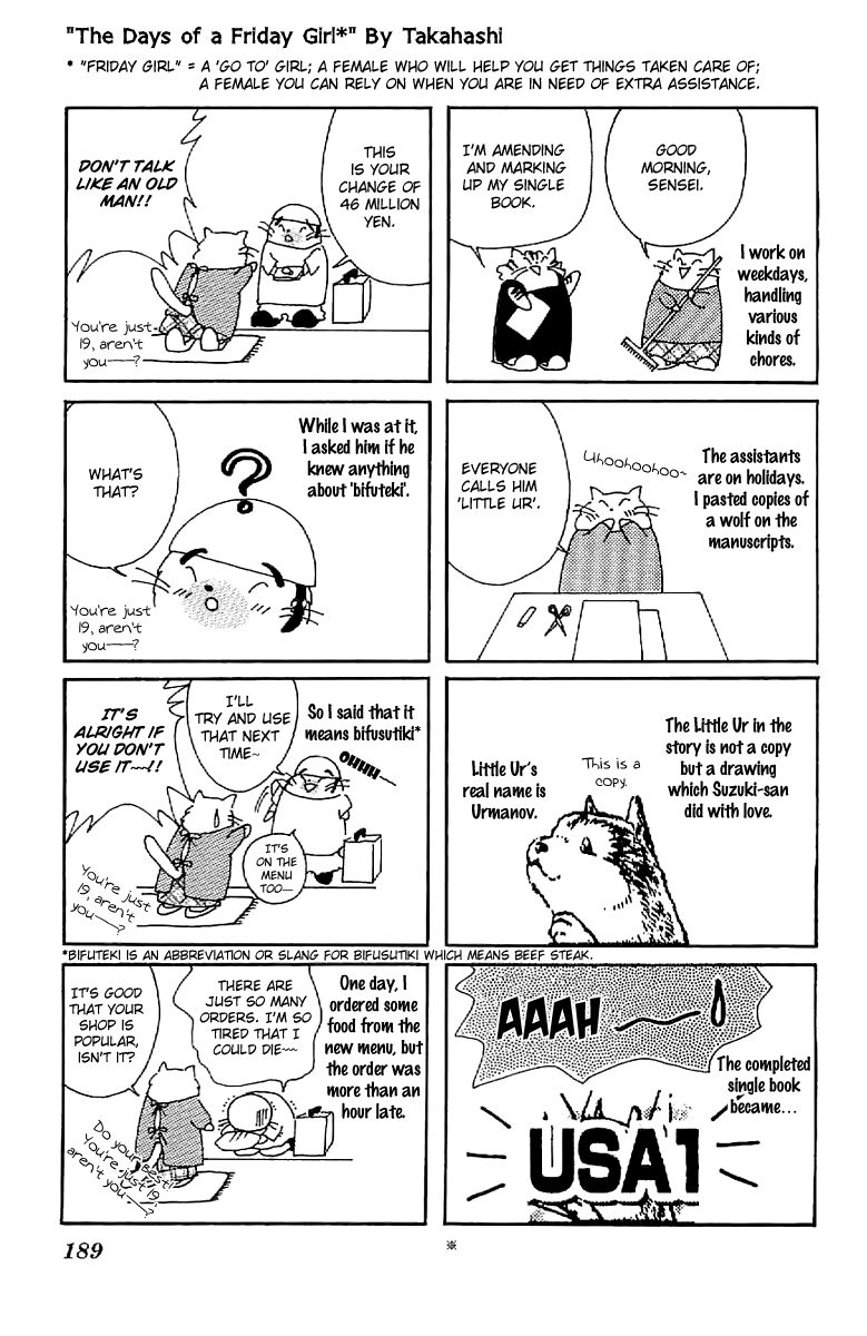 Amakusa 1637 Chapter 32.5 page 6 - Chapter 32.5