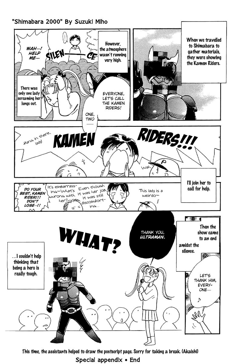 Amakusa 1637 Chapter 32.5 page 7 - Chapter 32.5