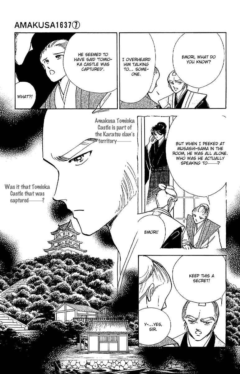 Amakusa 1637 Chapter 32 page 17 - Chapter 32