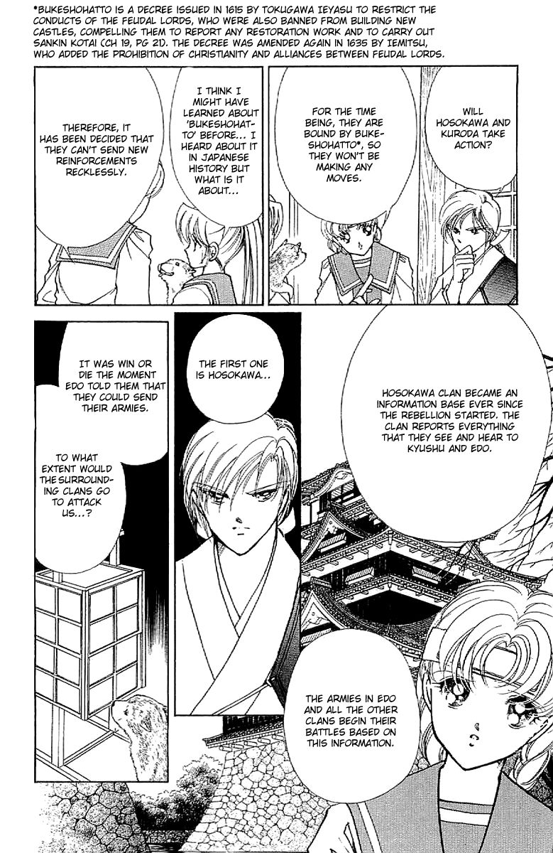 Amakusa 1637 Chapter 32 page 22 - Chapter 32