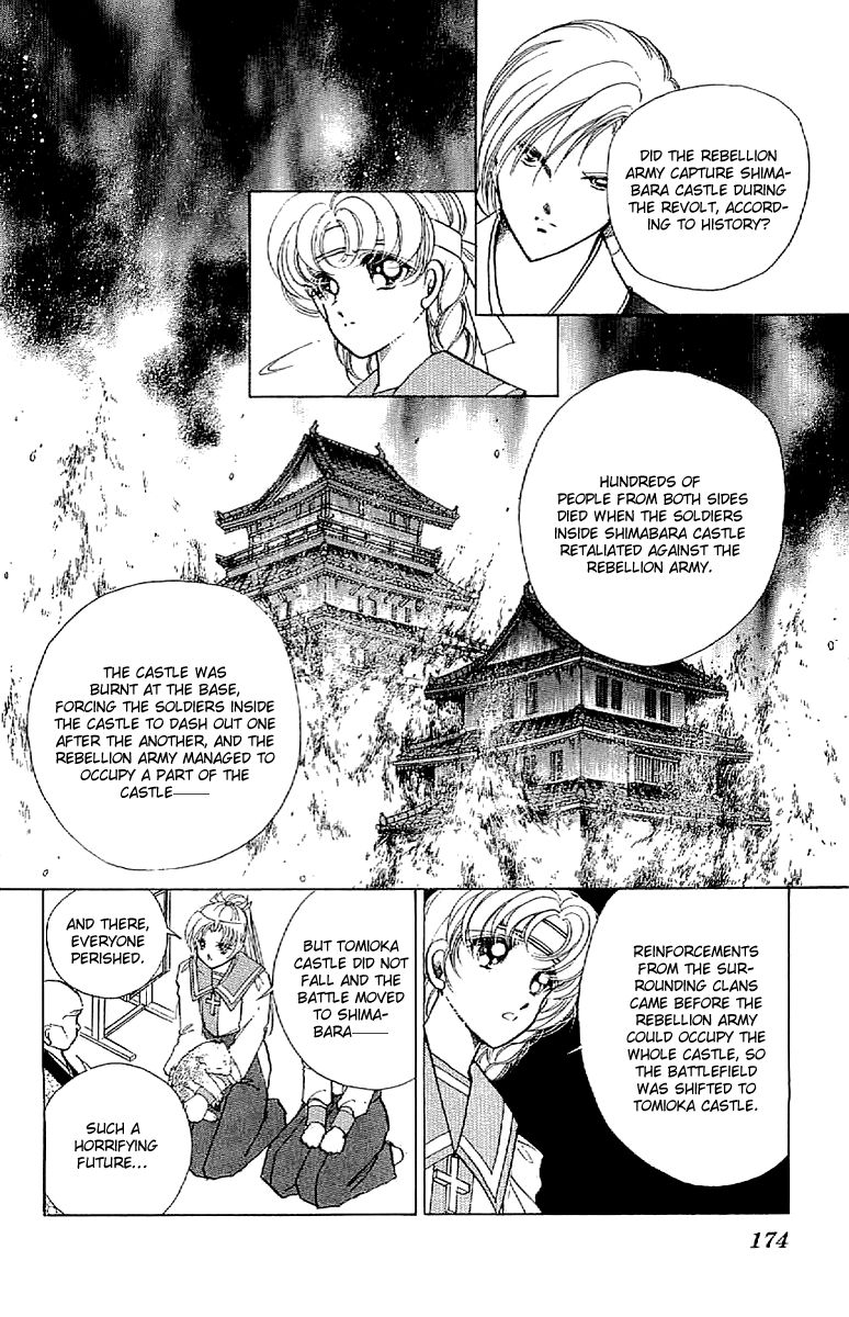 Amakusa 1637 Chapter 32 page 24 - Chapter 32