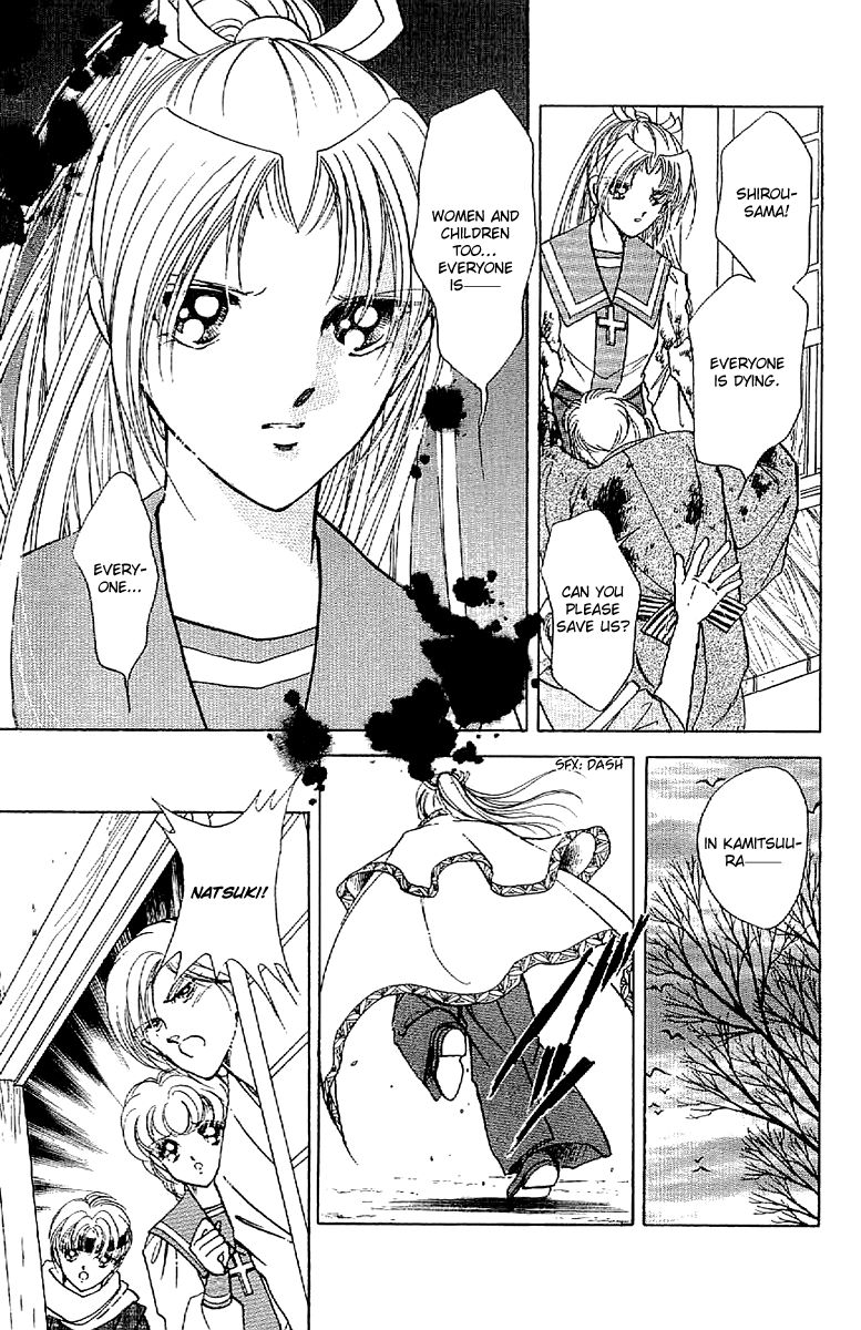 Amakusa 1637 Chapter 32 page 27 - Chapter 32