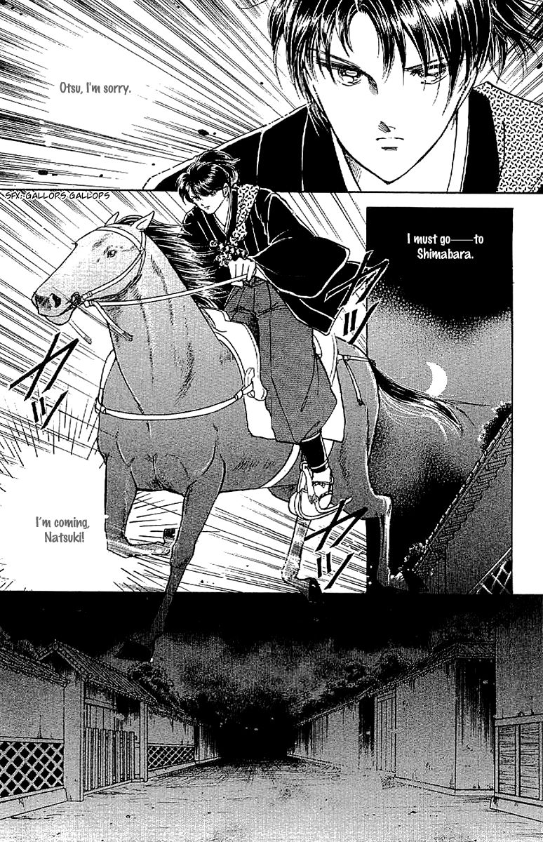 Amakusa 1637 Chapter 32 page 3 - Chapter 32