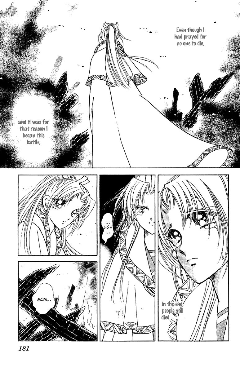 Amakusa 1637 Chapter 32 page 31 - Chapter 32