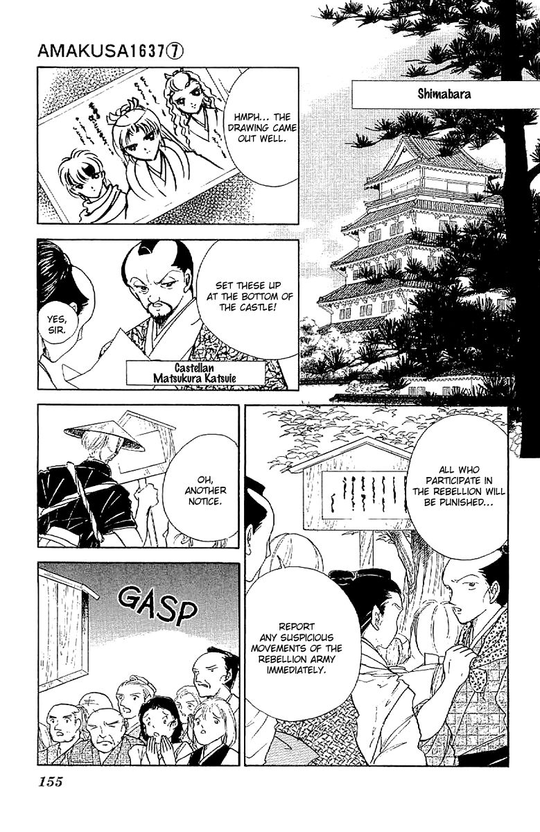 Amakusa 1637 Chapter 32 page 5 - Chapter 32
