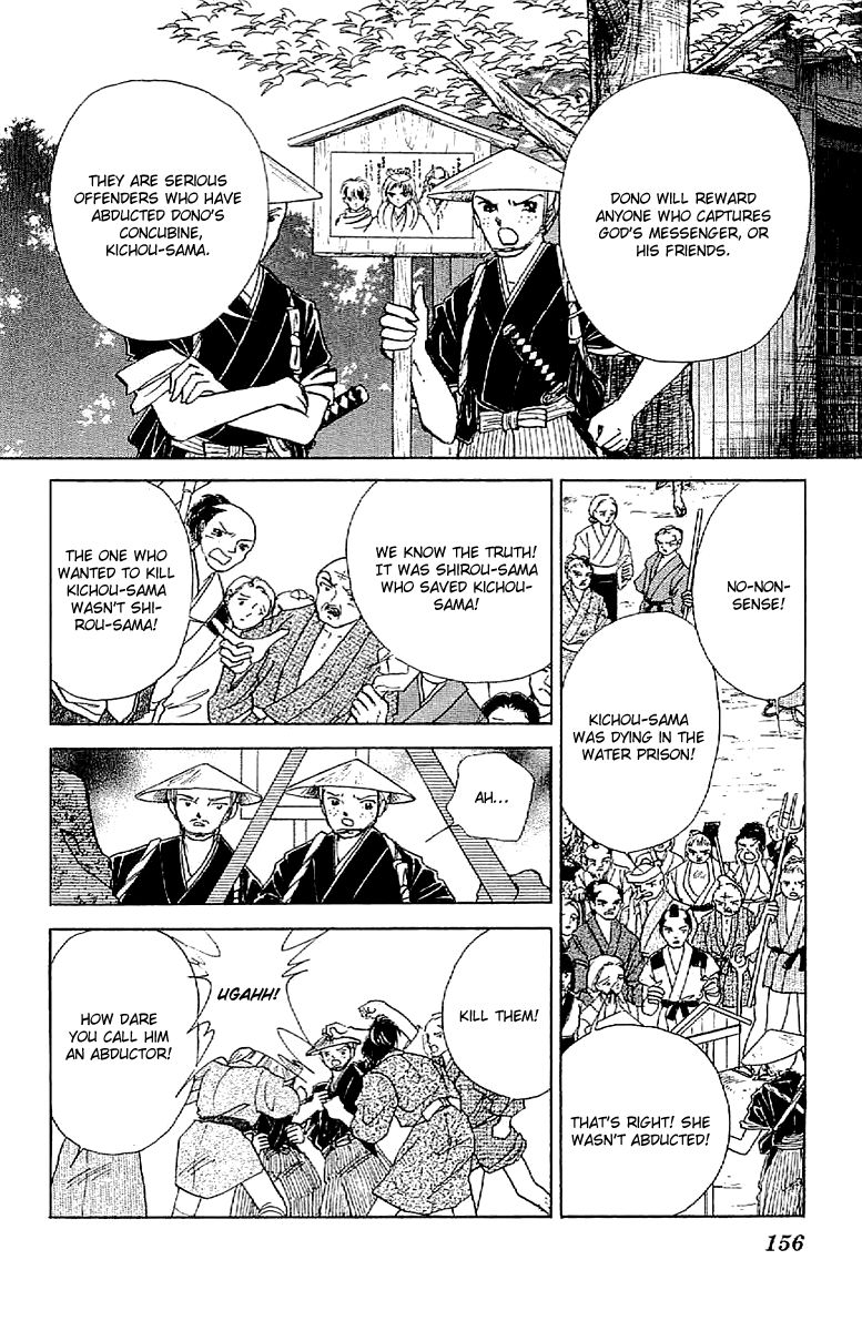 Amakusa 1637 Chapter 32 page 6 - Chapter 32