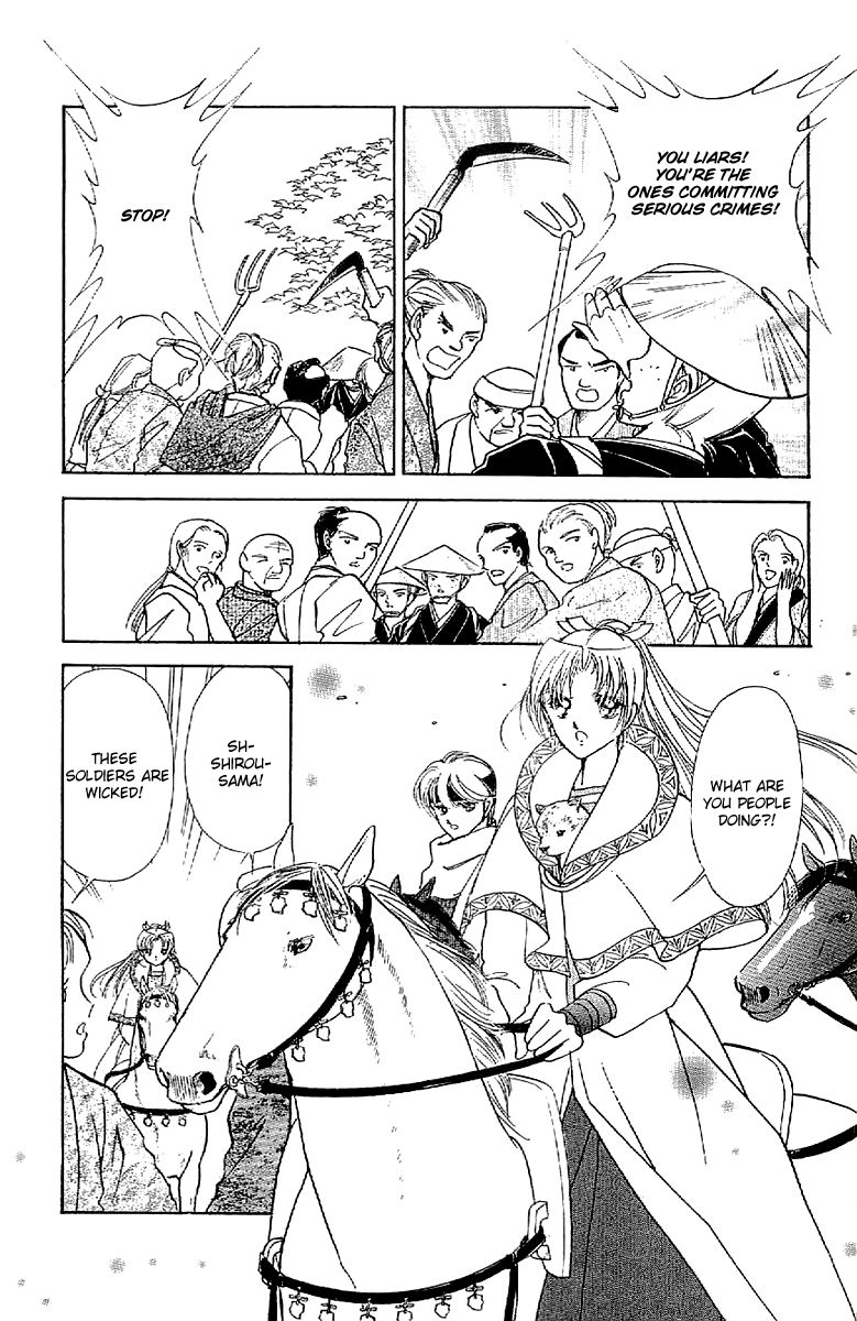 Amakusa 1637 Chapter 32 page 7 - Chapter 32
