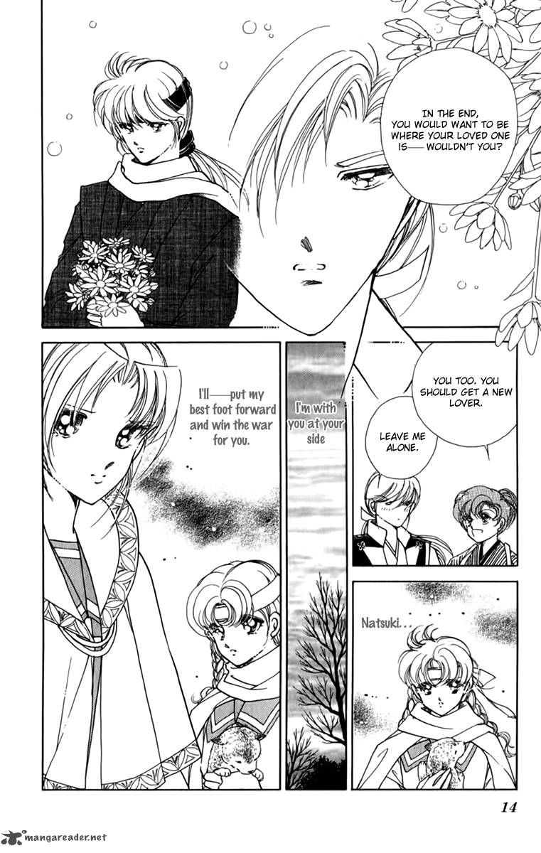 Amakusa 1637 Chapter 33 page 17 - Chapter 33