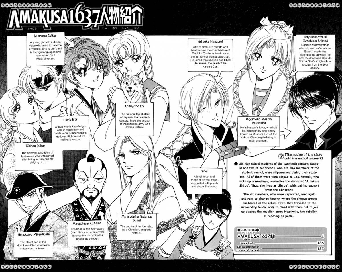 Amakusa 1637 Chapter 33 page 7 - Chapter 33
