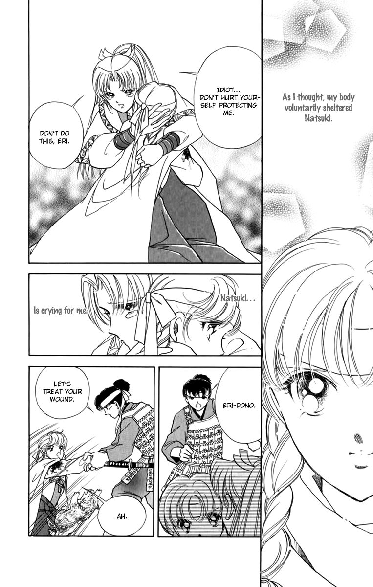 Amakusa 1637 Chapter 34 page 13 - Chapter 34