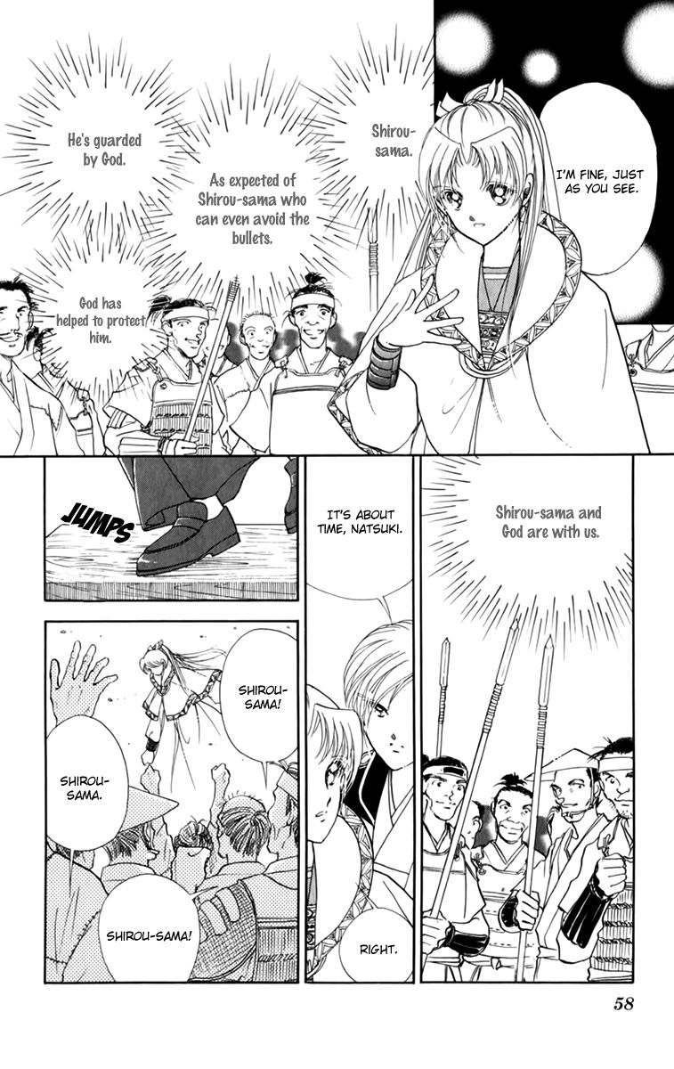 Amakusa 1637 Chapter 34 page 17 - Chapter 34