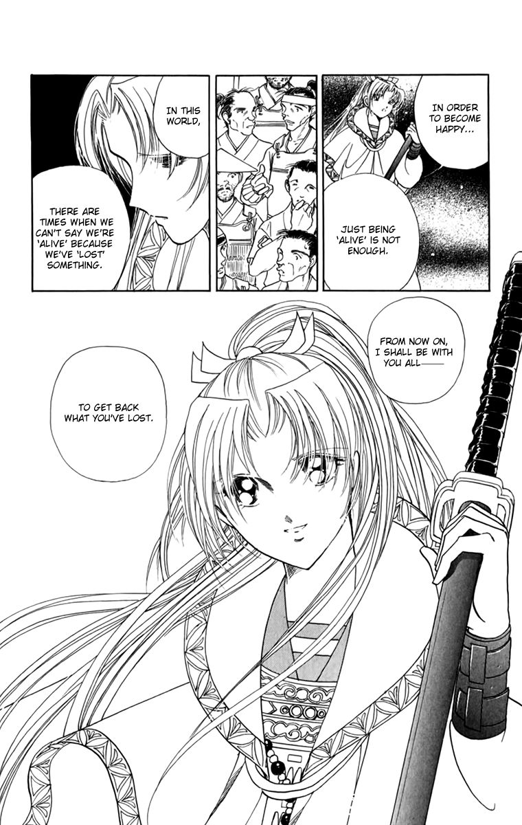 Amakusa 1637 Chapter 34 page 19 - Chapter 34