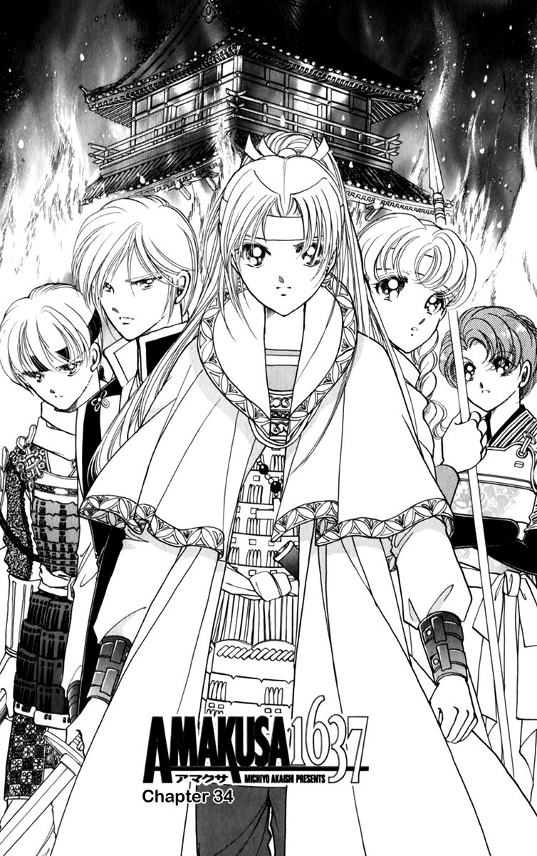 Amakusa 1637 Chapter 34 page 2 - Chapter 34