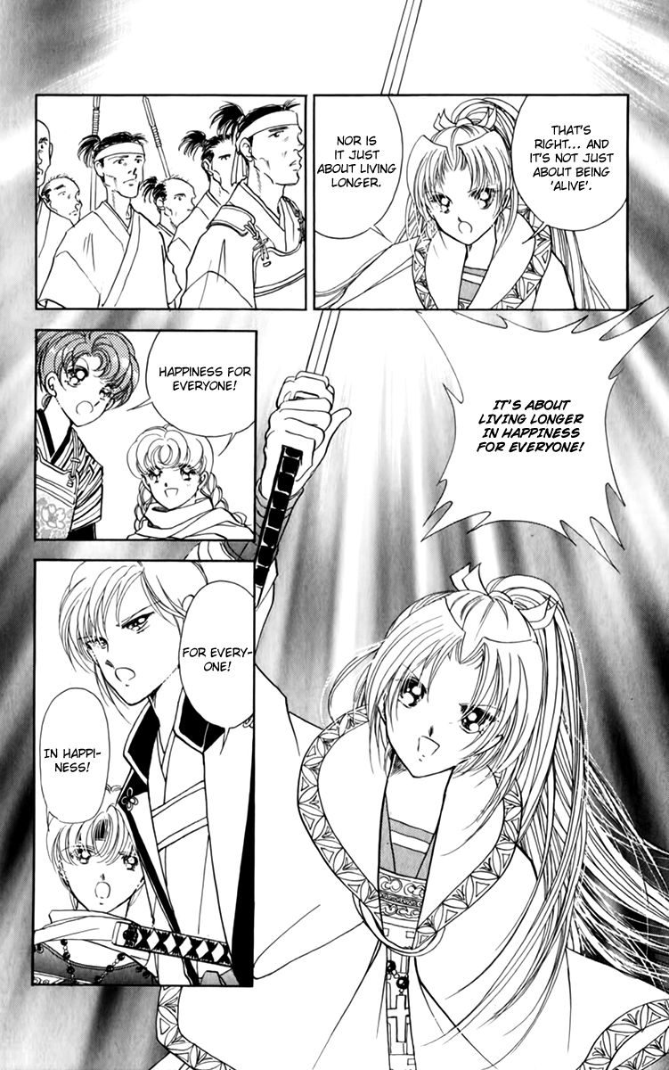 Amakusa 1637 Chapter 34 page 21 - Chapter 34