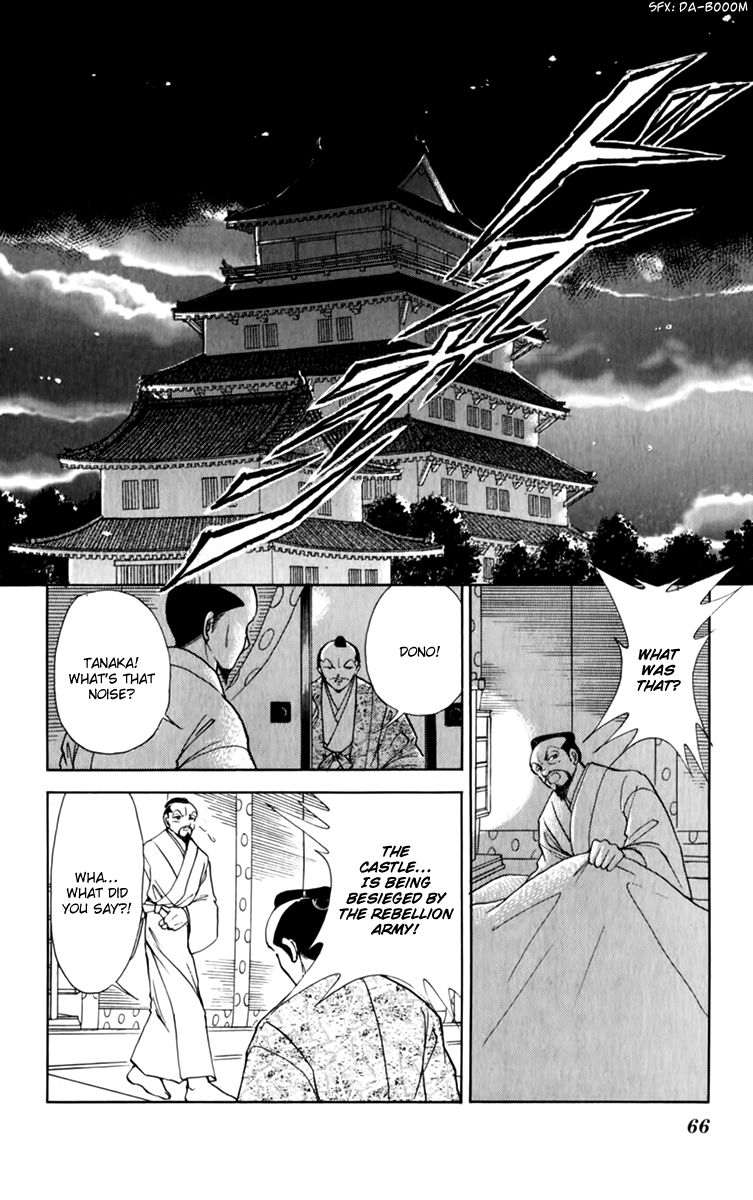 Amakusa 1637 Chapter 34 page 25 - Chapter 34