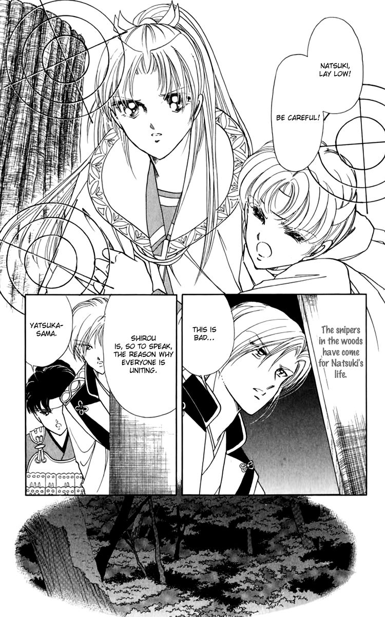 Amakusa 1637 Chapter 34 page 3 - Chapter 34