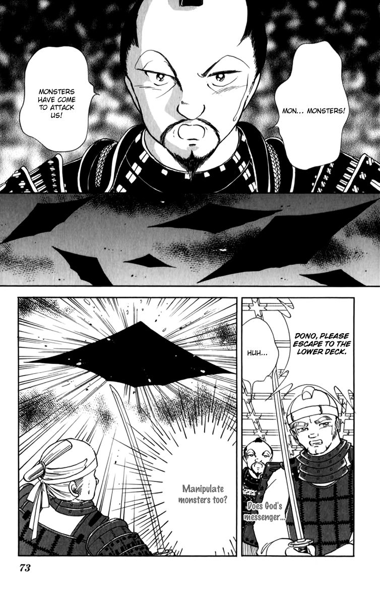 Amakusa 1637 Chapter 34 page 32 - Chapter 34