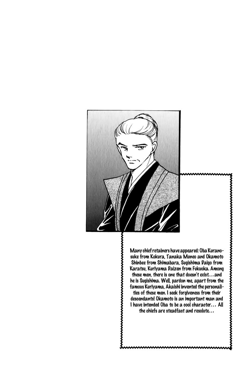 Amakusa 1637 Chapter 34 page 36 - Chapter 34