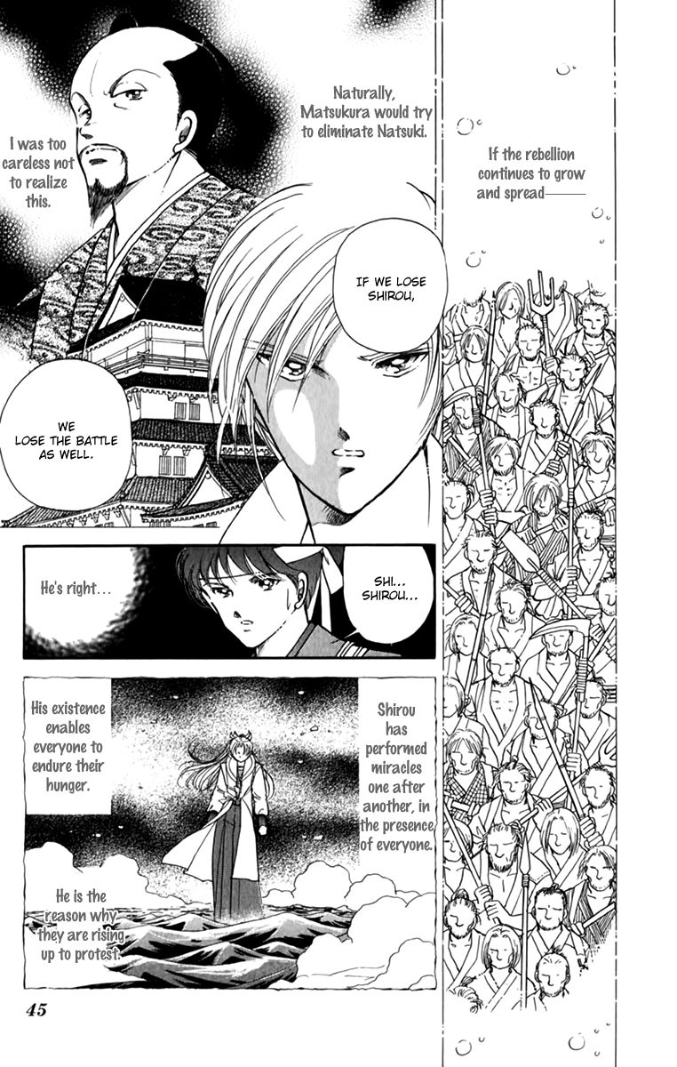 Amakusa 1637 Chapter 34 page 4 - Chapter 34