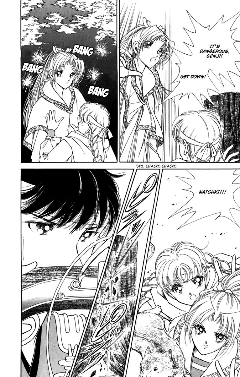 Amakusa 1637 Chapter 34 page 7 - Chapter 34