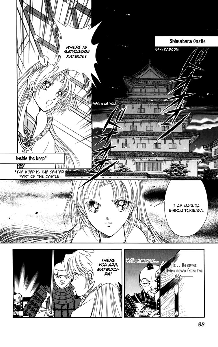 Amakusa 1637 Chapter 35 page 11 - Chapter 35