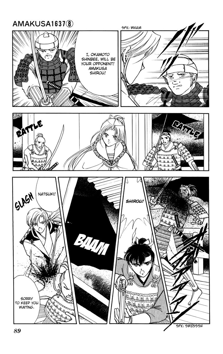 Amakusa 1637 Chapter 35 page 12 - Chapter 35