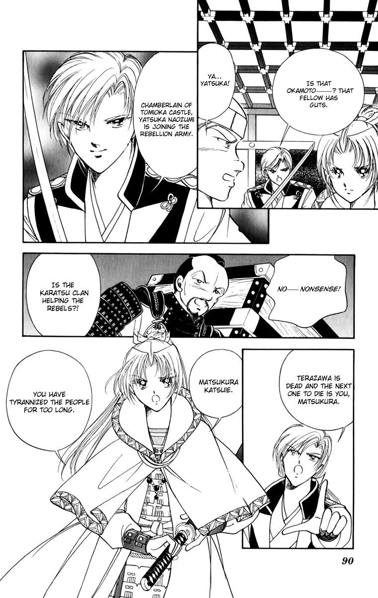 Amakusa 1637 Chapter 35 page 13 - Chapter 35