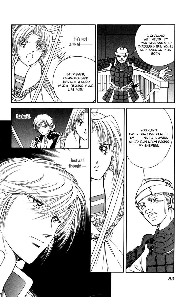 Amakusa 1637 Chapter 35 page 15 - Chapter 35