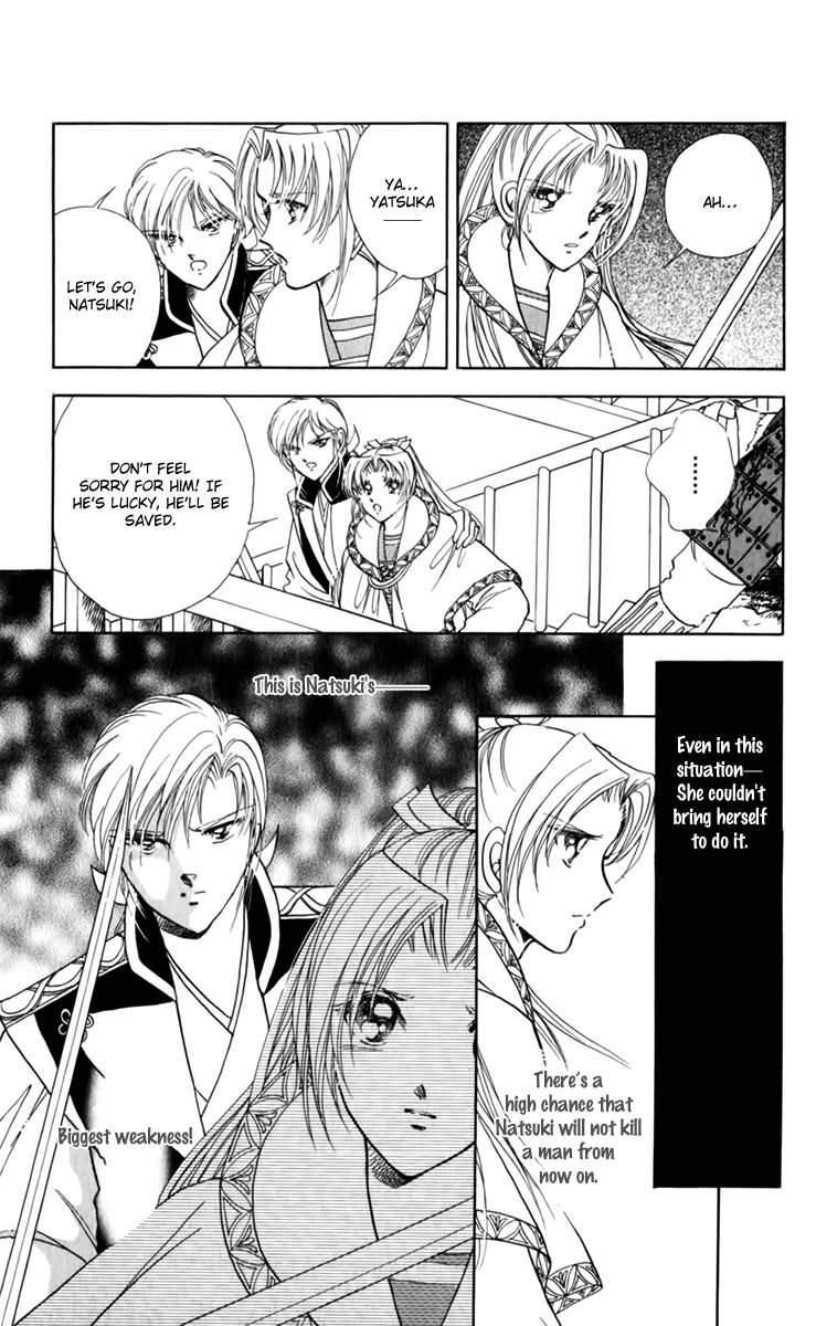 Amakusa 1637 Chapter 35 page 17 - Chapter 35