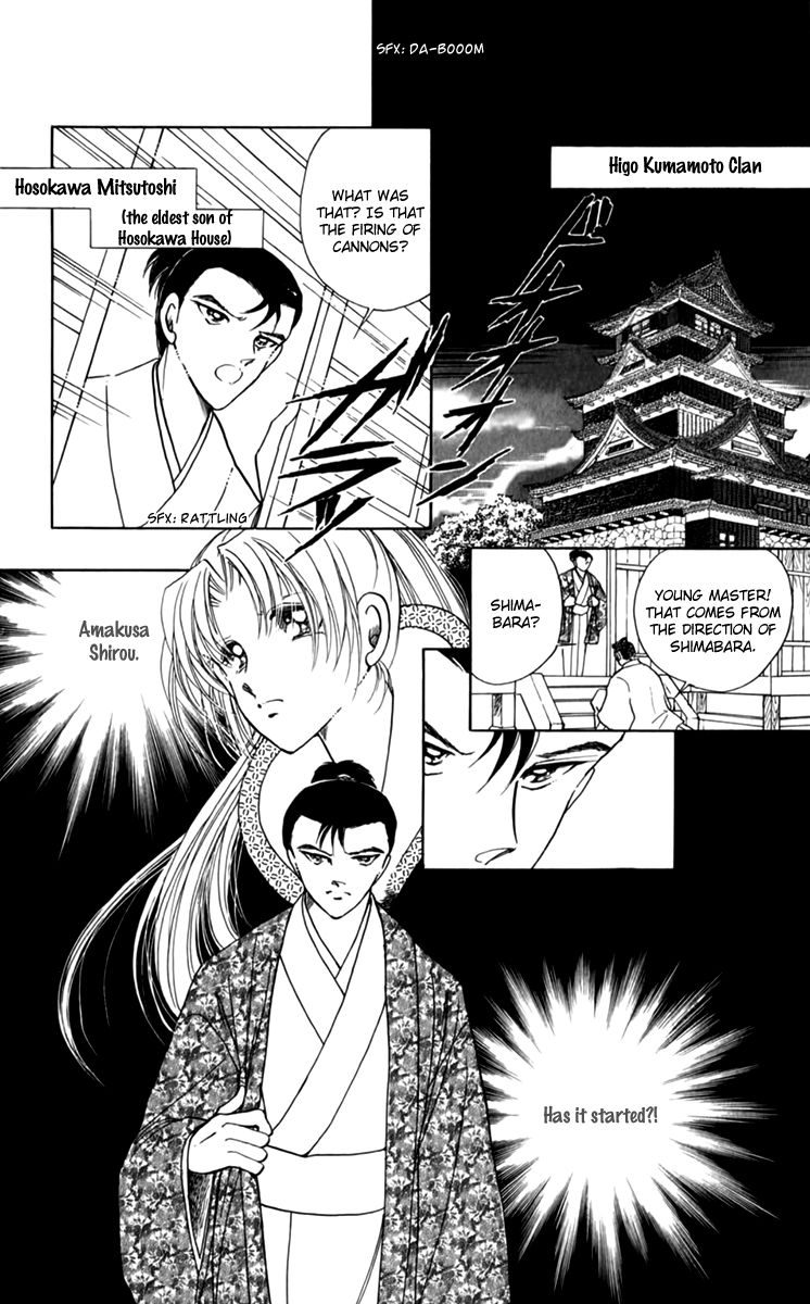 Amakusa 1637 Chapter 35 page 3 - Chapter 35
