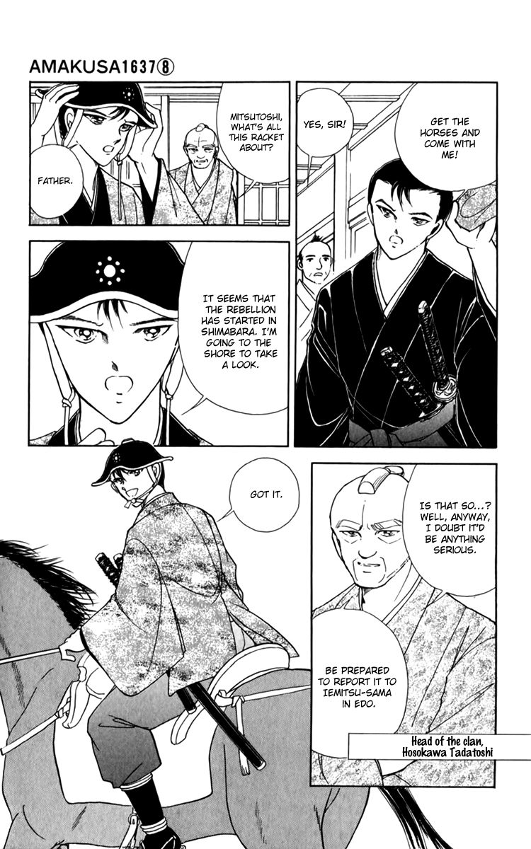 Amakusa 1637 Chapter 35 page 4 - Chapter 35