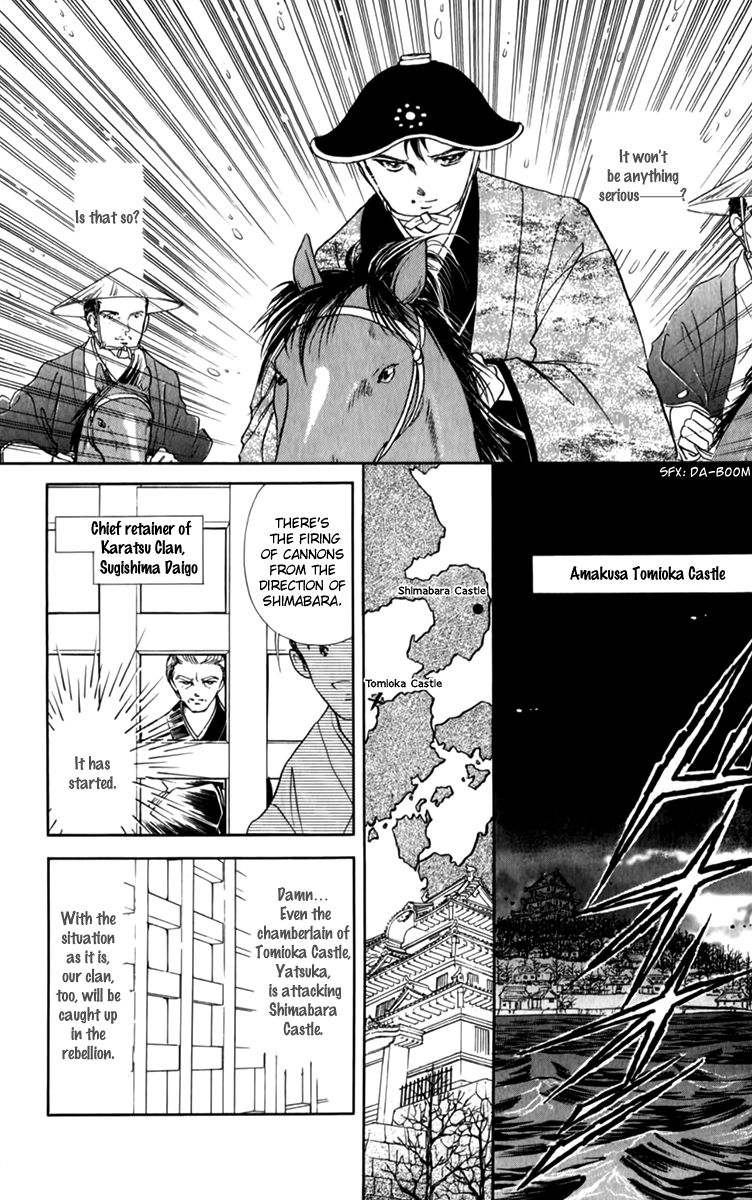 Amakusa 1637 Chapter 35 page 5 - Chapter 35