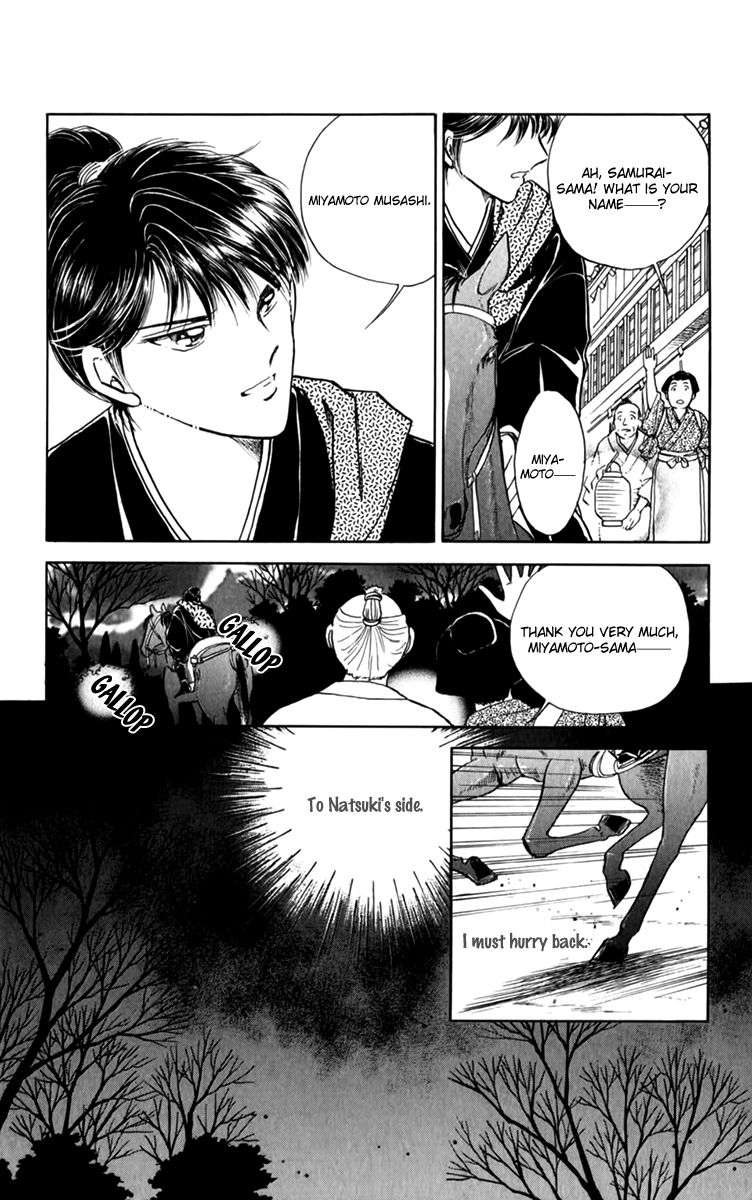 Amakusa 1637 Chapter 35 page 7 - Chapter 35