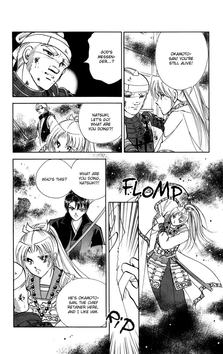 Amakusa 1637 Chapter 36 page 13 - Chapter 36