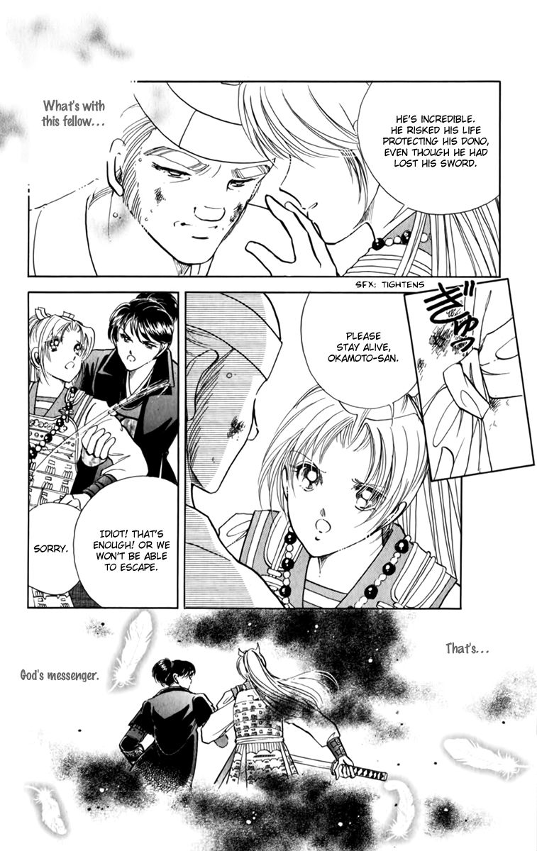Amakusa 1637 Chapter 36 page 14 - Chapter 36
