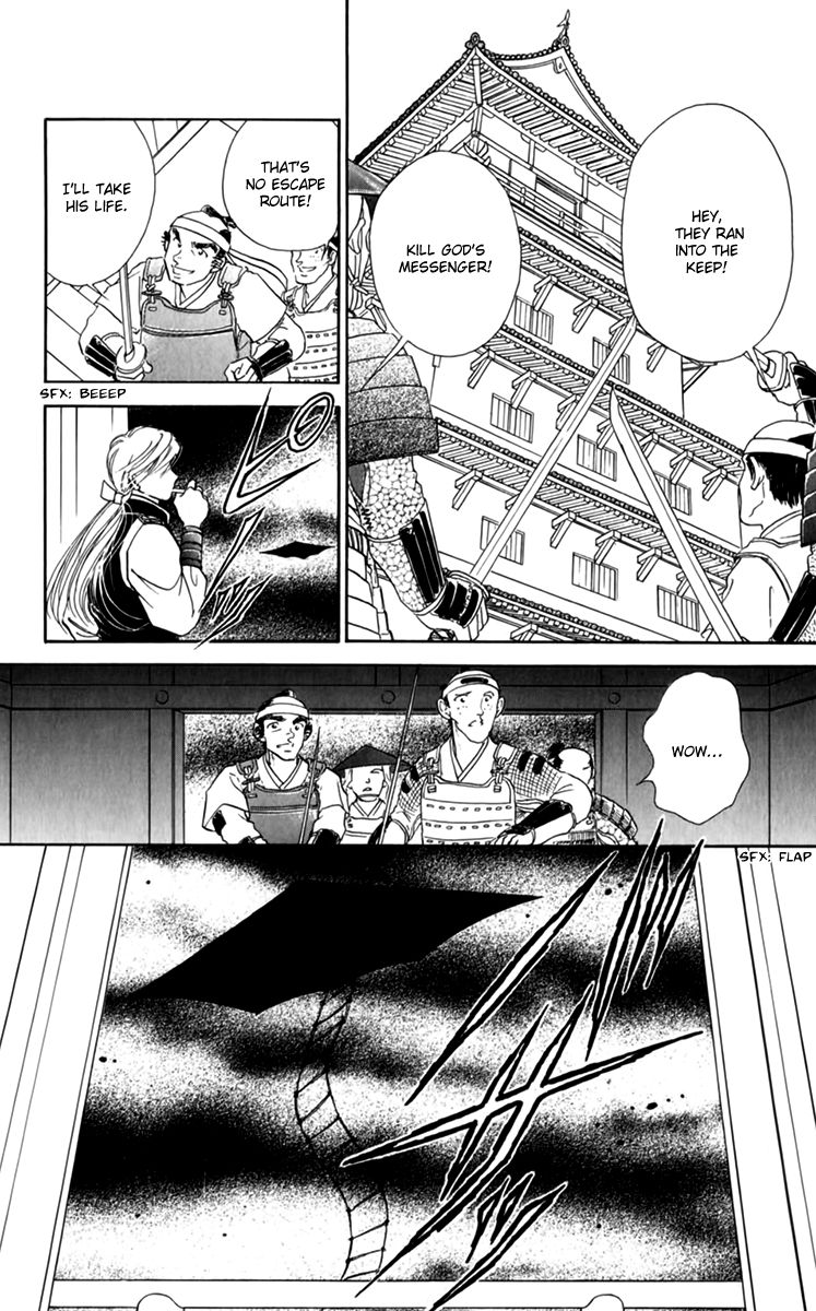 Amakusa 1637 Chapter 36 page 16 - Chapter 36