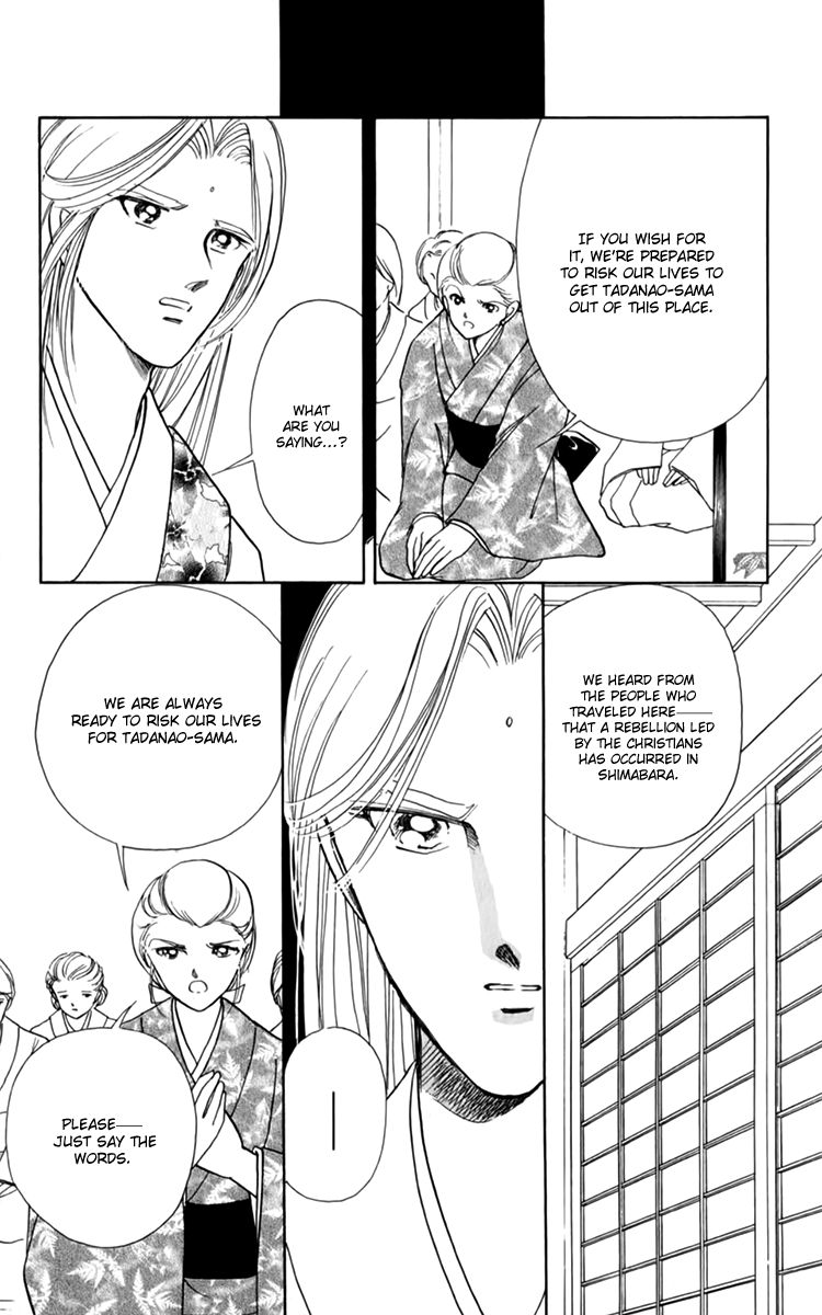 Amakusa 1637 Chapter 36 page 19 - Chapter 36