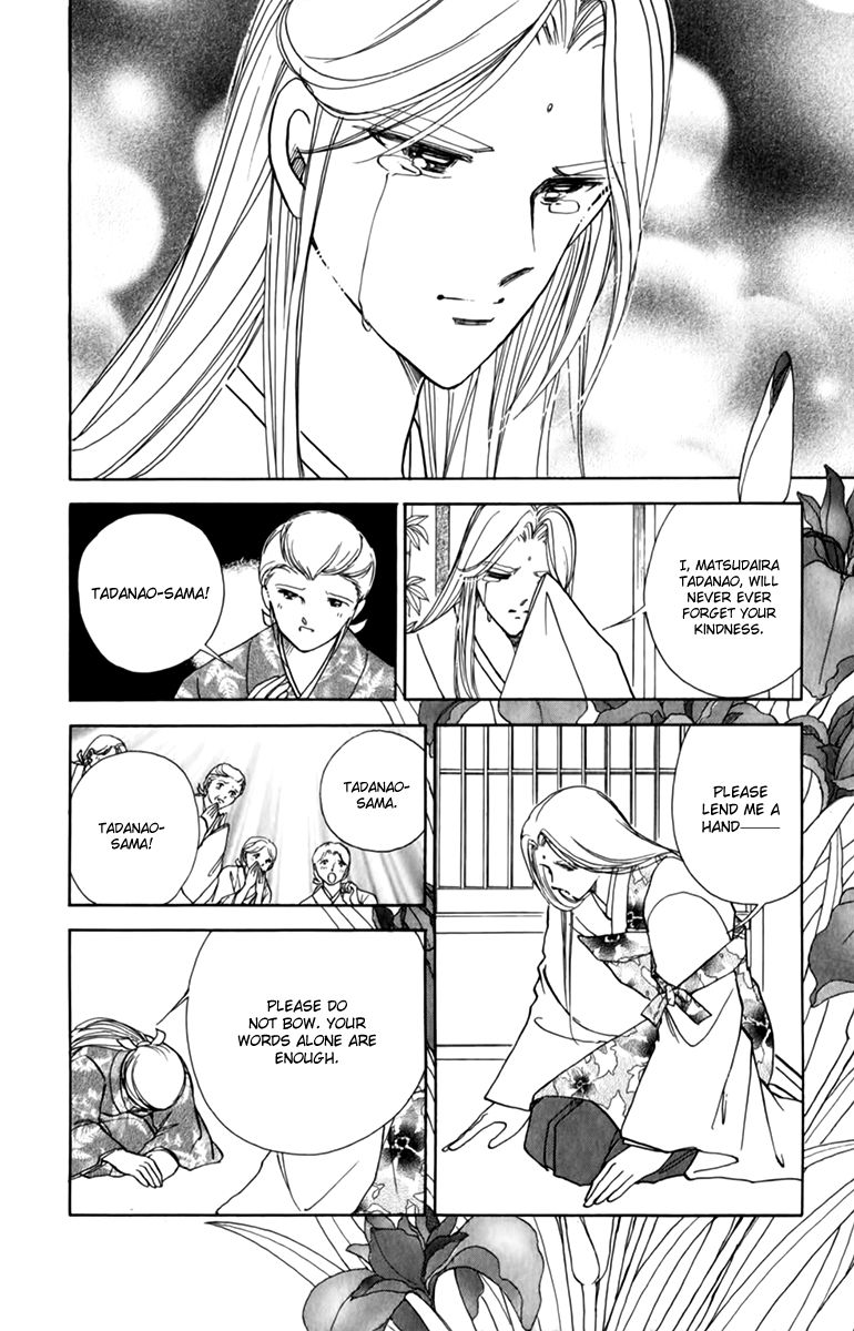 Amakusa 1637 Chapter 36 page 20 - Chapter 36
