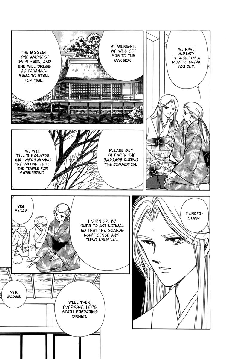Amakusa 1637 Chapter 36 page 21 - Chapter 36