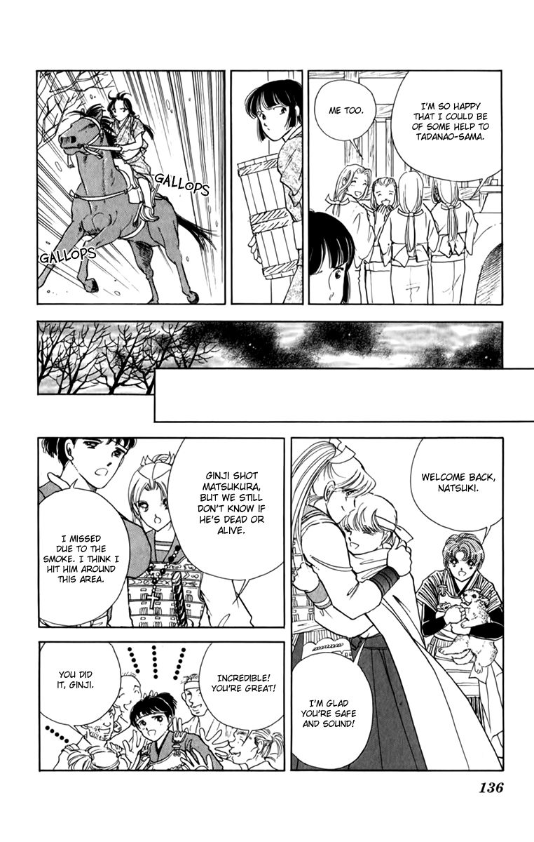 Amakusa 1637 Chapter 36 page 22 - Chapter 36