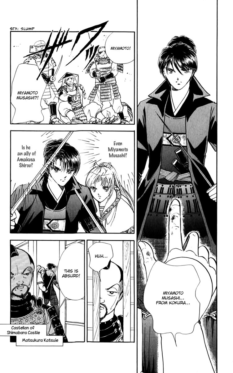 Amakusa 1637 Chapter 36 page 3 - Chapter 36