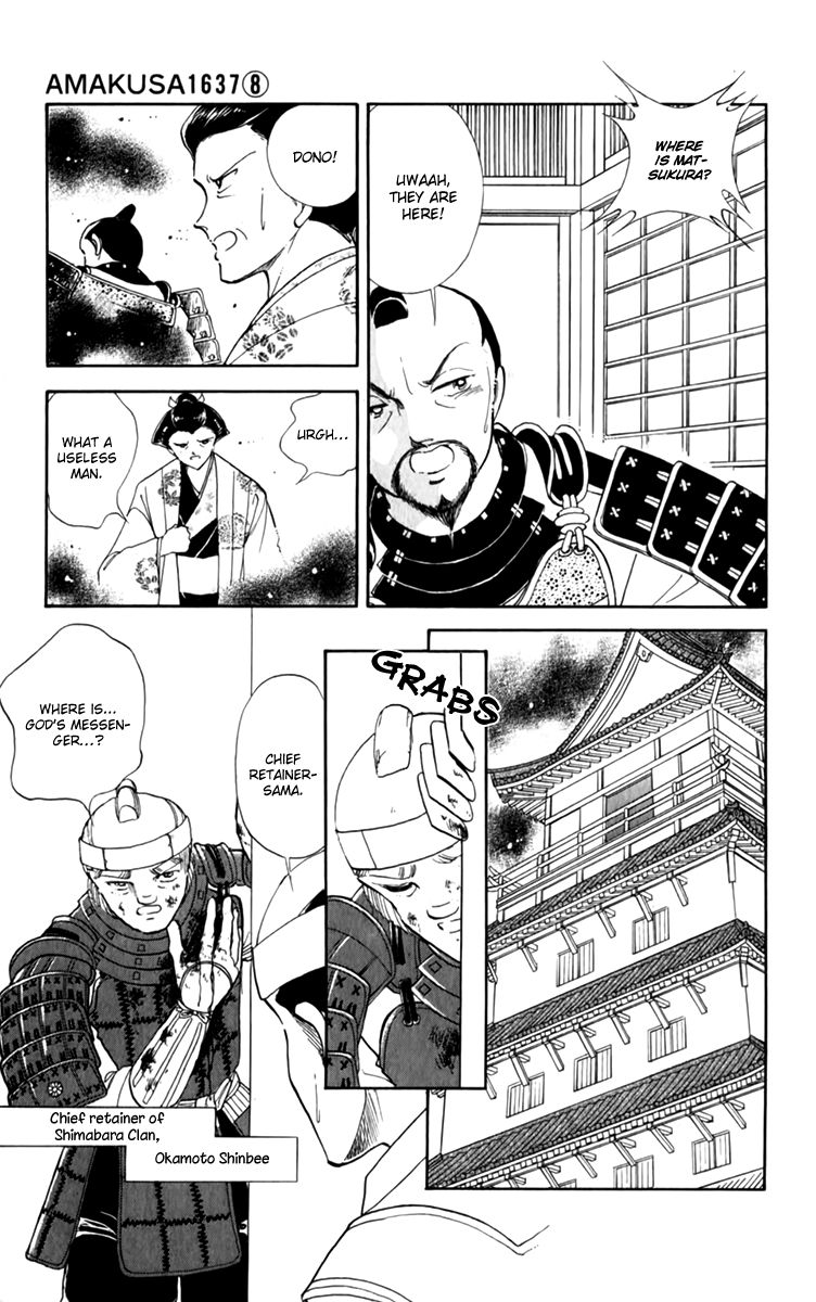 Amakusa 1637 Chapter 36 page 5 - Chapter 36